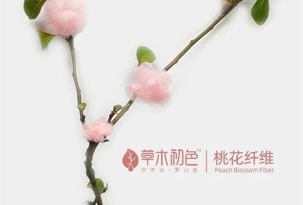 桃花纖維